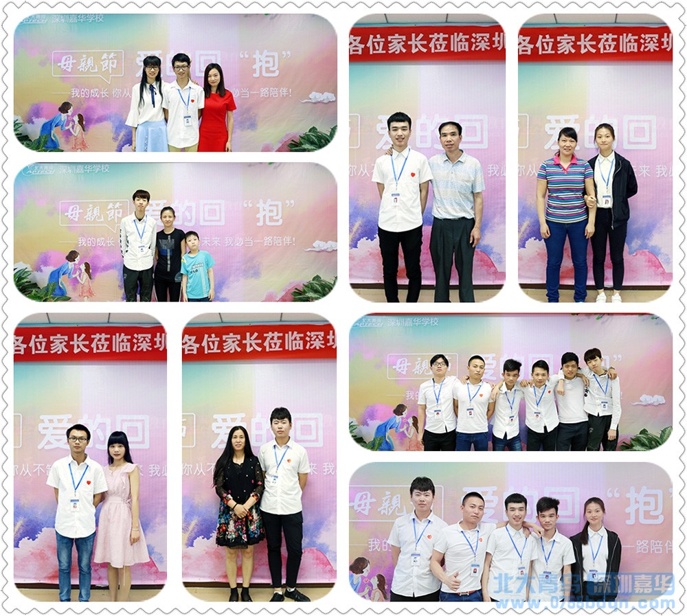 與會(huì)家長(zhǎng)