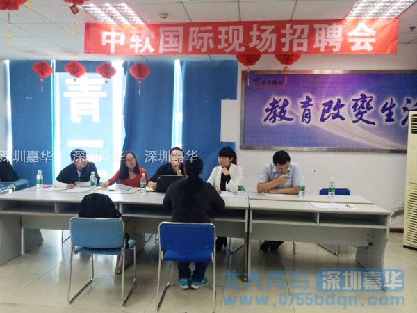 校區(qū)合作企業(yè)到校招聘畢業(yè)學生