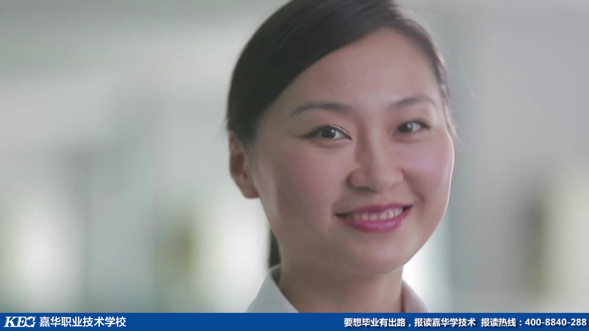 嘉華梧州電視廣告-“要想畢業有出路 報讀嘉華學技術”