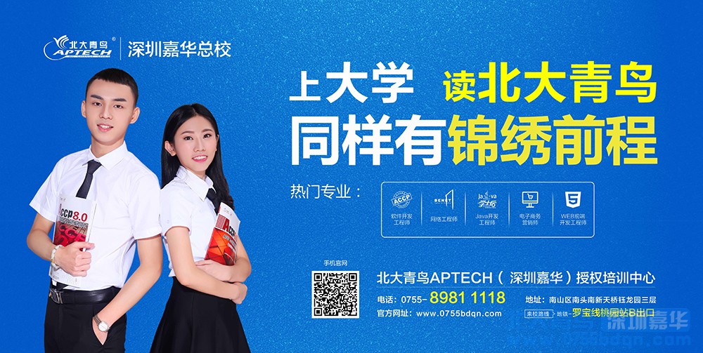 學什么專業有前途