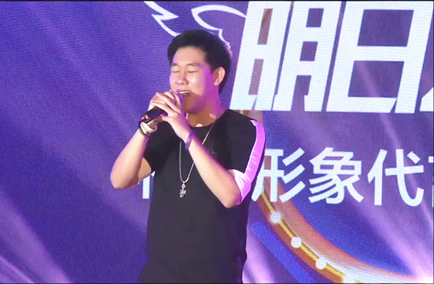 深圳嘉華第三屆明日之星總決賽節(jié)目歌曲演唱《真的愛你》