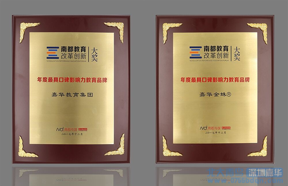 獎(jiǎng)品