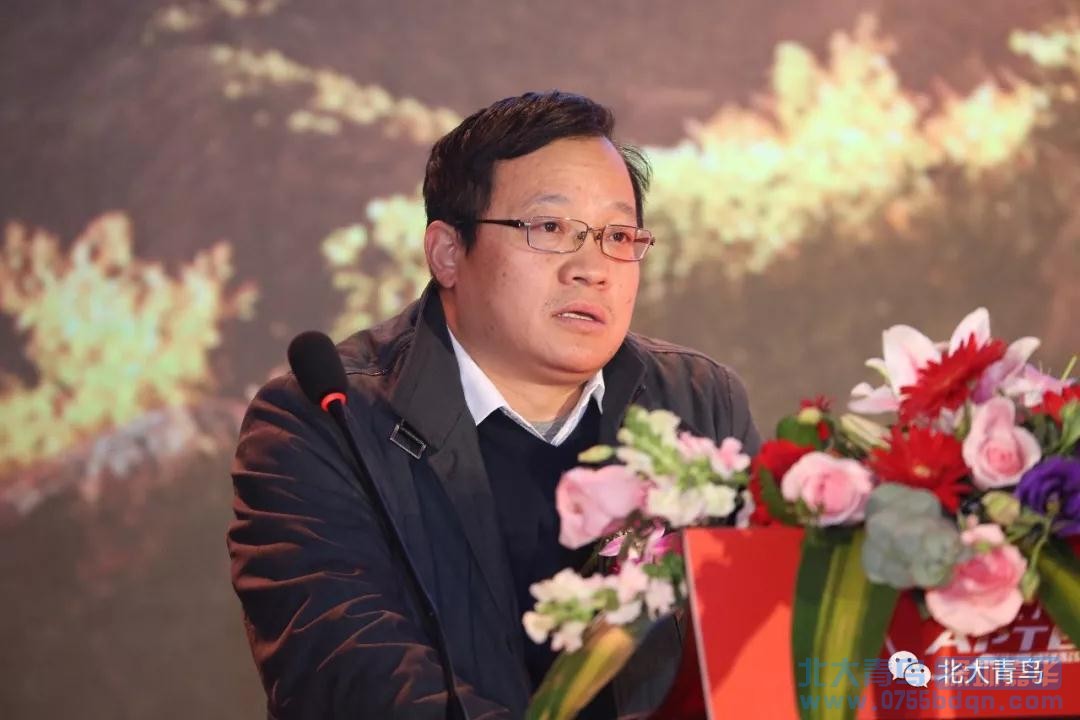 現(xiàn)場致辭