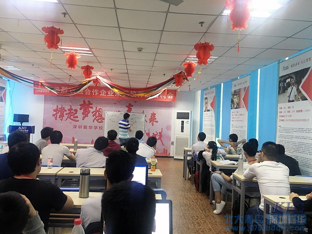 “我的現(xiàn)在，你的未來(lái)” 嘉華學(xué)校校友分享會(huì)落幕