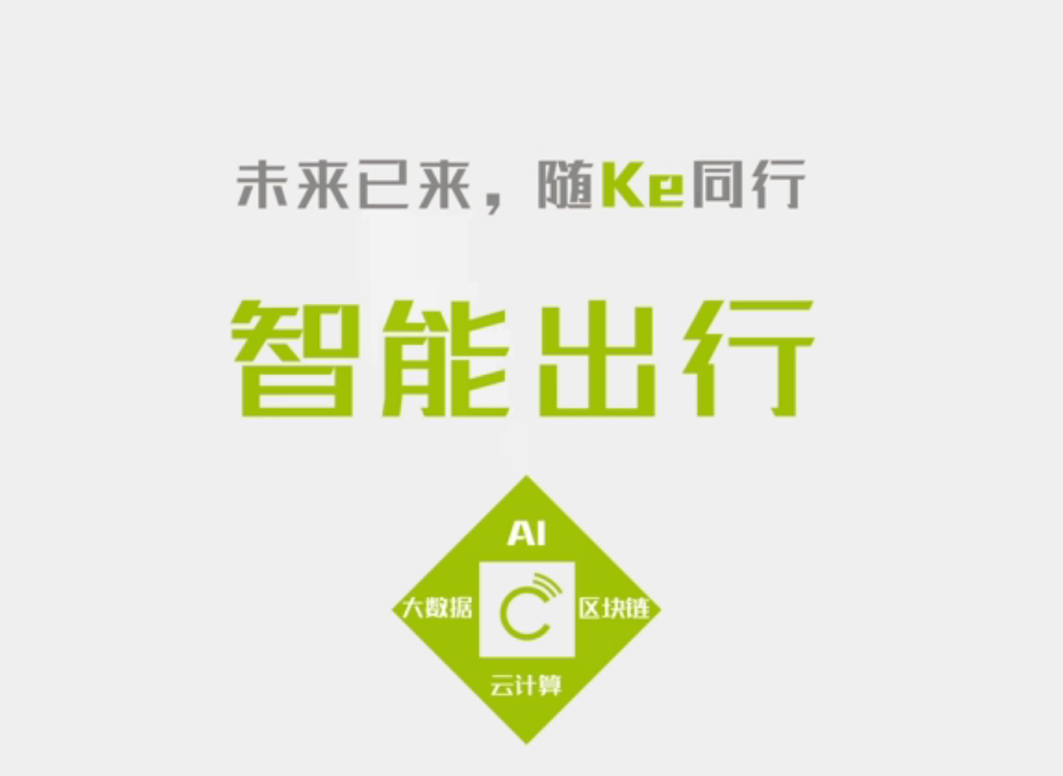 人工智能課程介紹