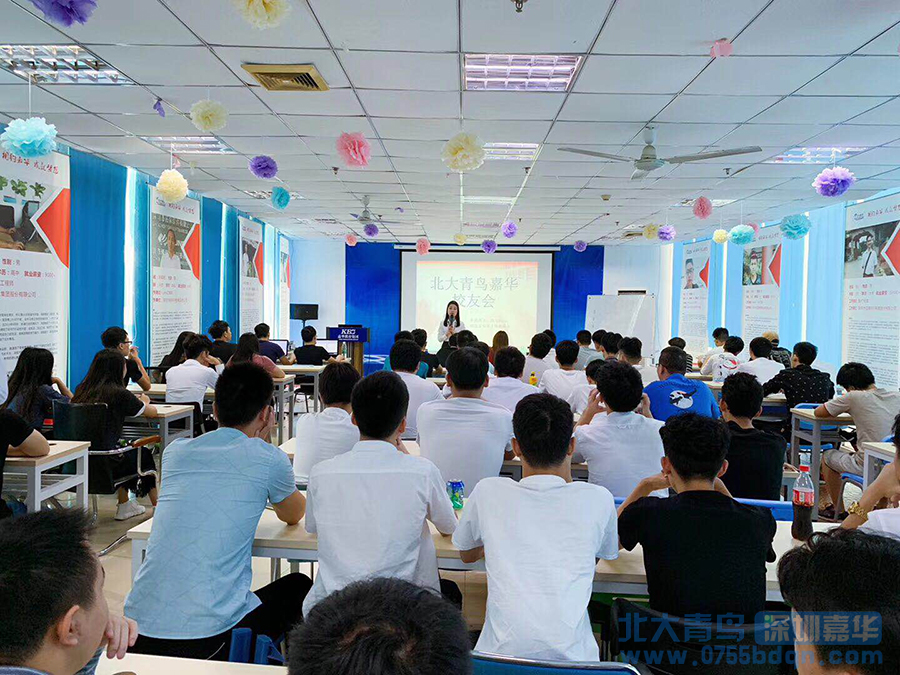 面試不跳坑 深圳嘉華畢業(yè)校友回校分享面試經(jīng)歷