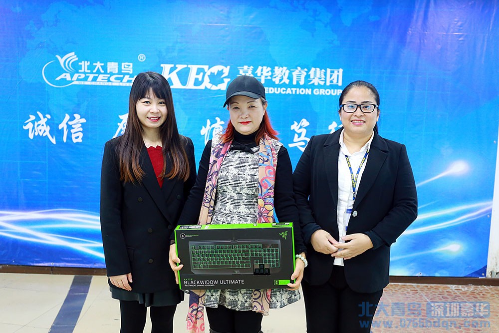 深圳嘉華2018年第二季教育合伙人頒獎(jiǎng)儀式順利落幕
