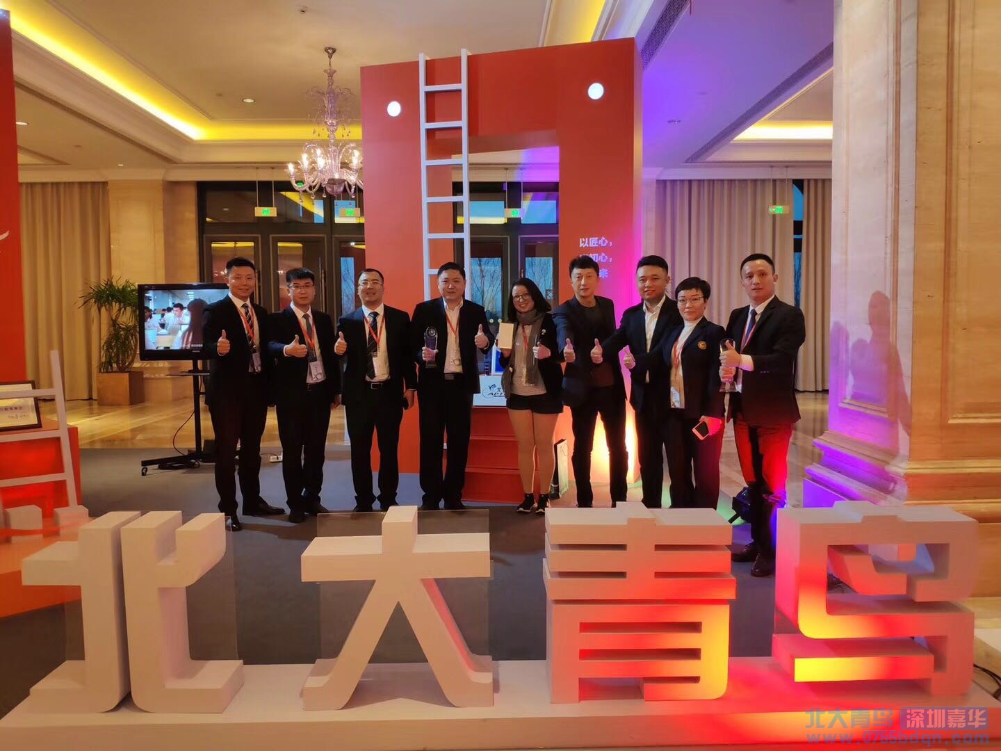 嘉華教育集團榮獲“2018北大青鳥APTECH優(yōu)秀就業(yè)質(zhì)量獎”