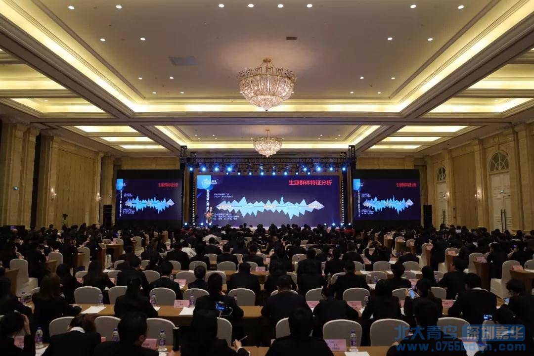 嘉華教育集團榮獲“2018北大青鳥APTECH優(yōu)秀就業(yè)質(zhì)量獎”