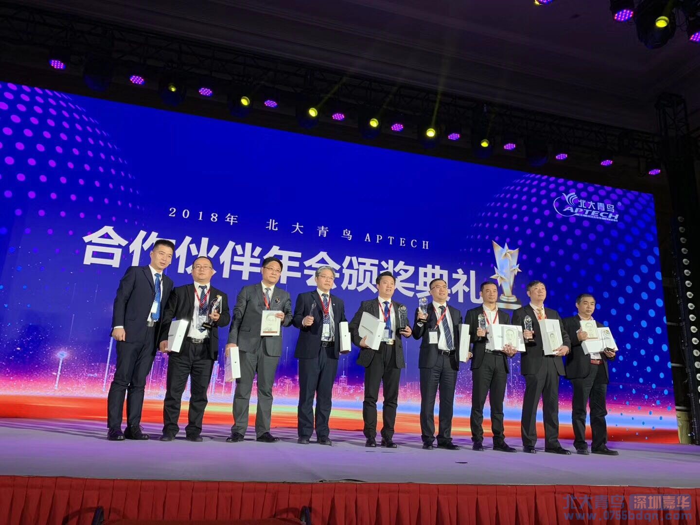 嘉華教育集團榮獲“2018北大青鳥APTECH優(yōu)秀就業(yè)質(zhì)量獎”