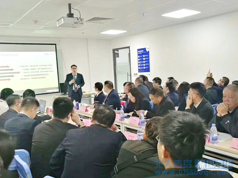 嘉華教育集團(tuán)承辦北大青鳥2019華南區(qū)域會(huì)議