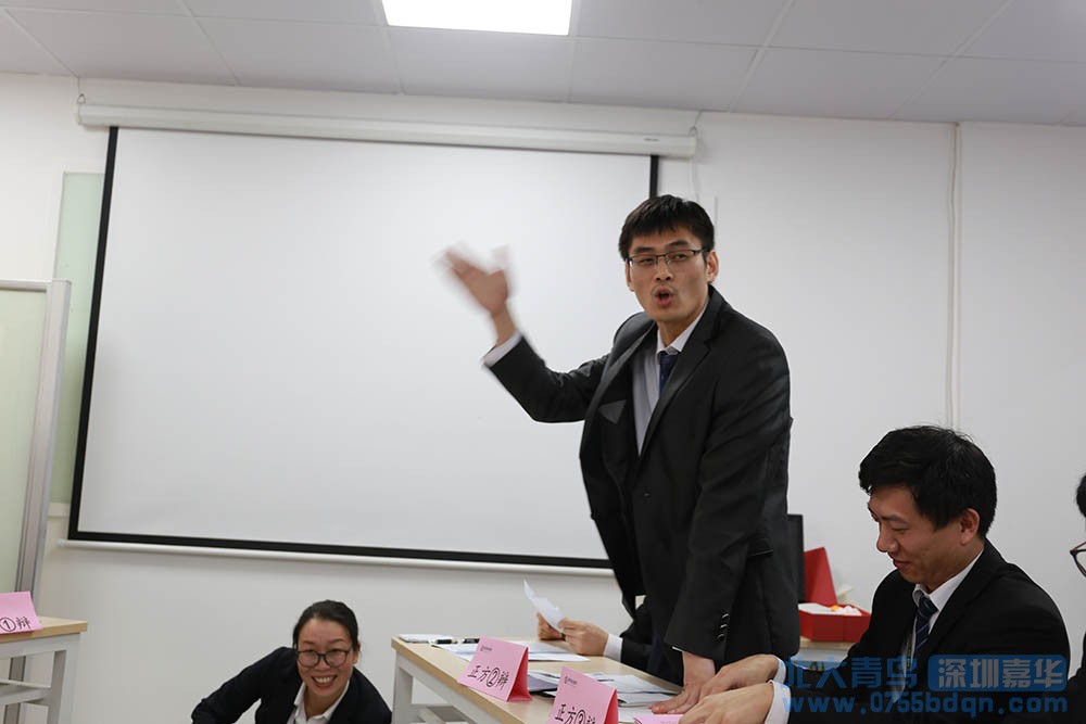 北大青鳥深圳嘉華學術辯論賽