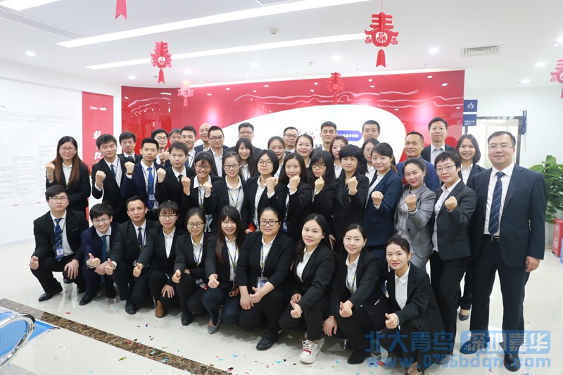 北大青鳥嘉華TCL校區(qū)老師合影