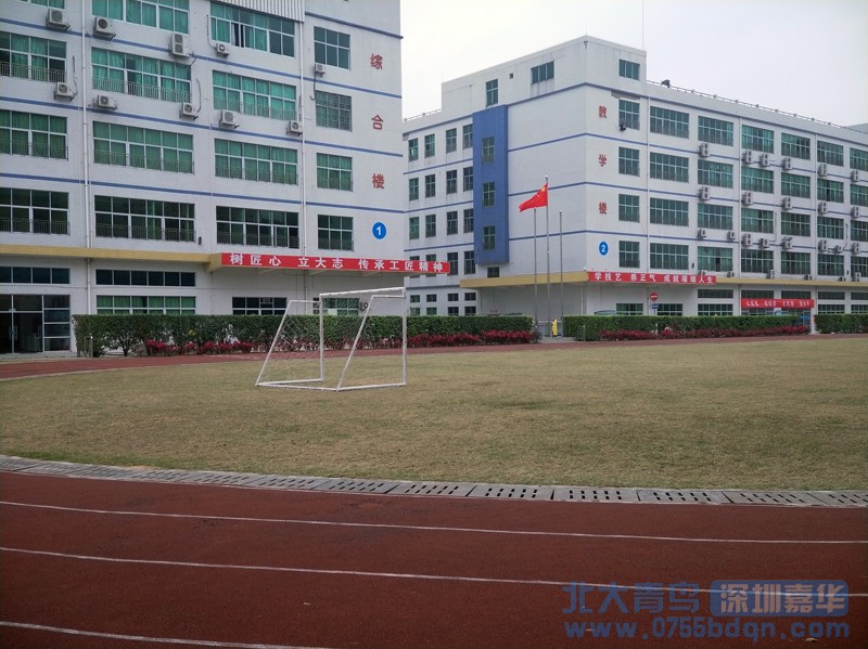 北大青鳥嘉華光明校區(qū)5