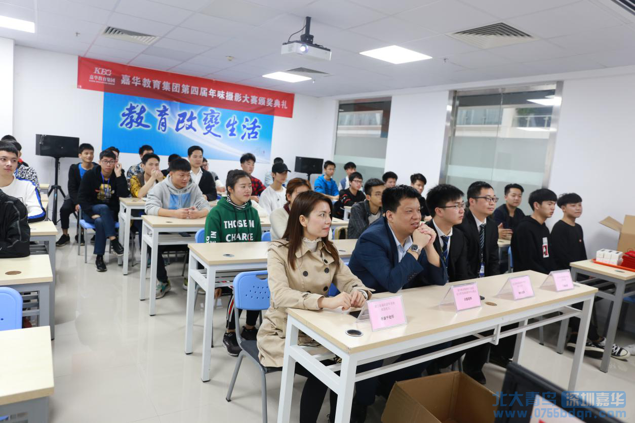第四屆年味攝影大賽頒獎(jiǎng)典禮隆重舉行
