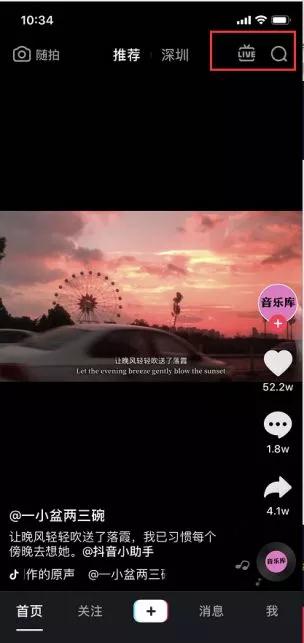 嘉華教育集團(tuán)五四青年節(jié)“唱響嘉華”抖音大賽火熱進(jìn)行中！