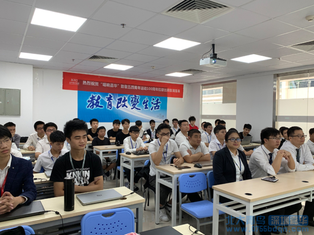 嘉華教育集團(tuán)“五四唱響嘉華”抖音拉歌大賽，順利落幕