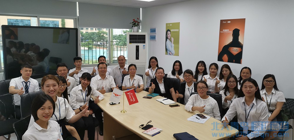 嘉華教師培訓(xùn)營(yíng)：如何成為一名更好的班主任老師？