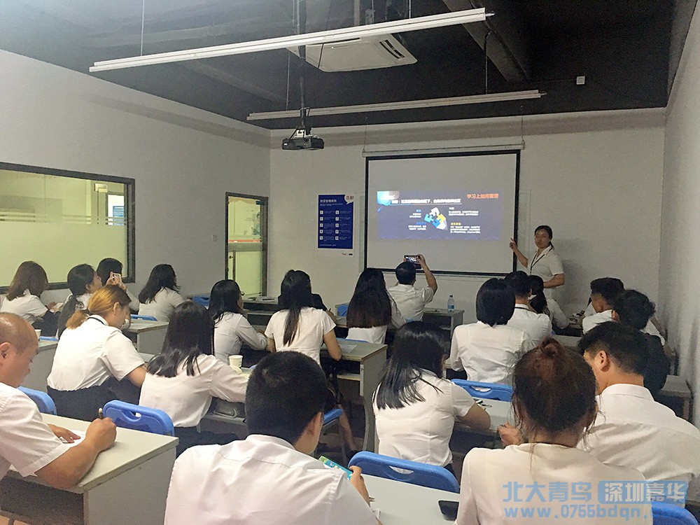 嘉華教育集團班主任培訓專項會議