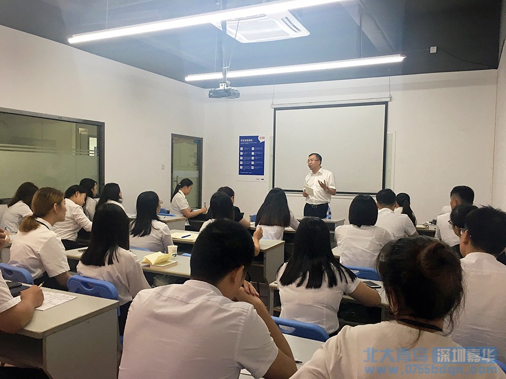 嘉華教育集團班主任培訓專項會議