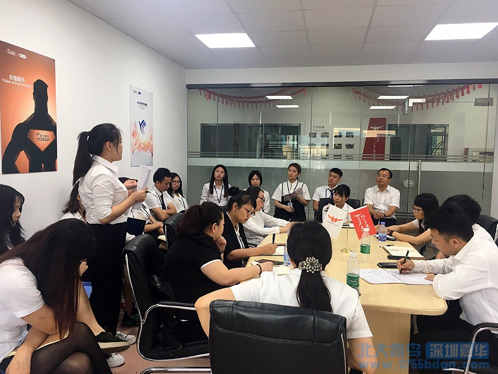 嘉華教育集團班主任培訓專項會議