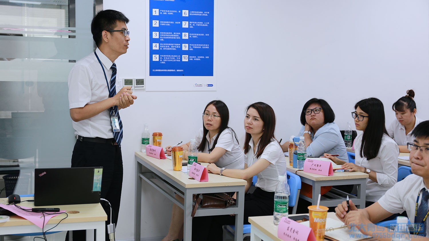 嘉華教育集團承辦北大青鳥APTECH 2019年第二季度華南區教學就業區域研討會