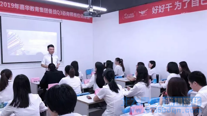 北大青鳥(niǎo)APTECH嘉華教育集團(tuán)就業(yè)咨詢(xún)精英培訓(xùn)營(yíng)完美收官