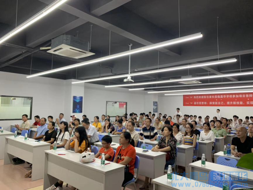 家校聯手，共育未來 :記啟蒙星1801班項目答辯公開會暨期末家長會