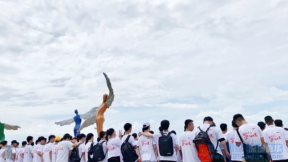 北大青鳥20年再出發點亮中國徒步健走活動深圳站