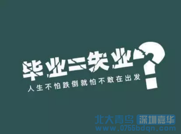 高中畢業(yè)能做什么