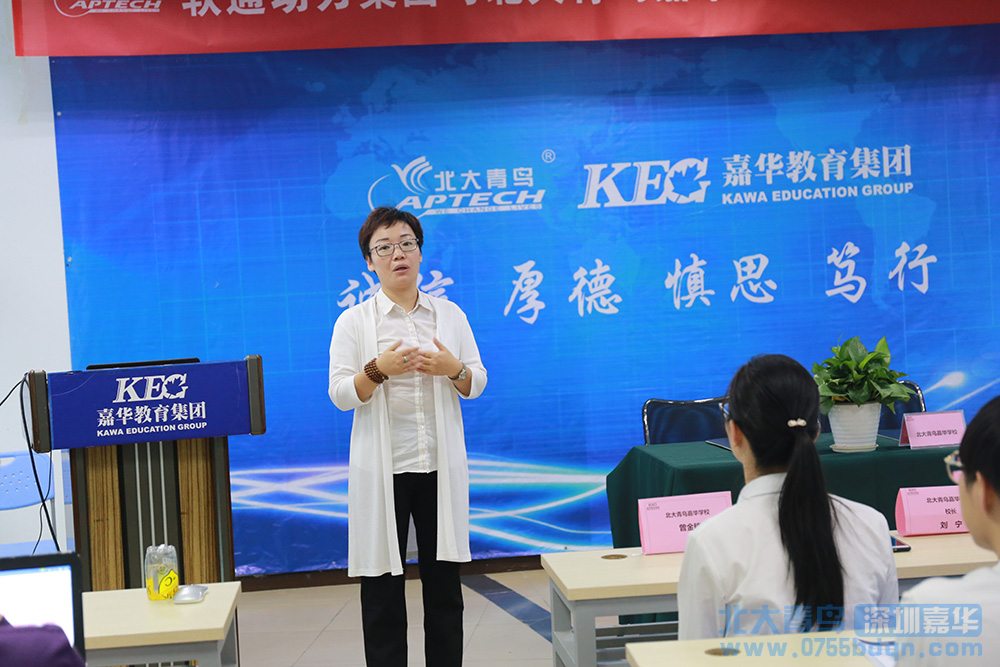 深圳計算機學(xué)校好不好