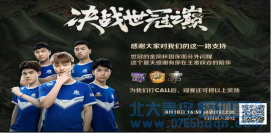 暑去秋來，收獲果實，收獲真情——未來，我們更團結