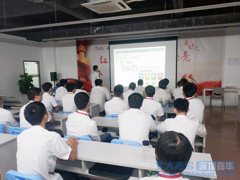 PPT技能比拼火熱進行   深圳嘉華T197班學子秀辦公技能