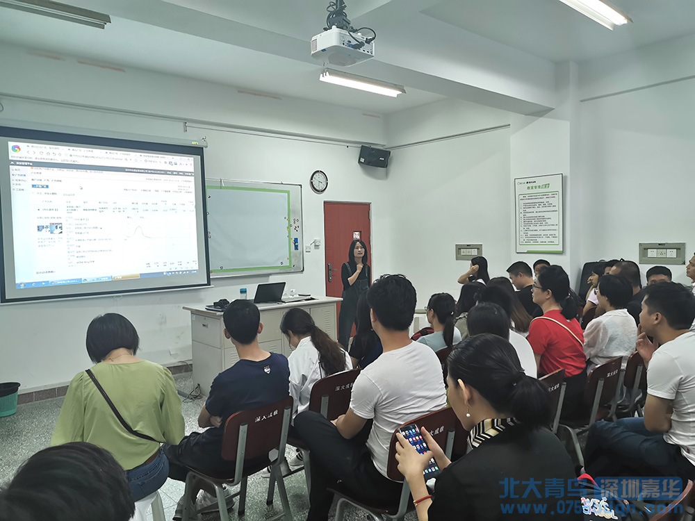 深圳觀瀾的普工去北大青鳥(niǎo)適合學(xué)什么
