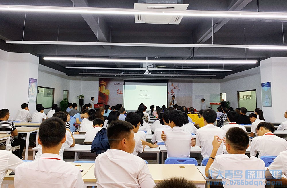 家長會  北大青鳥深圳嘉華學校QM1903班家長進校園