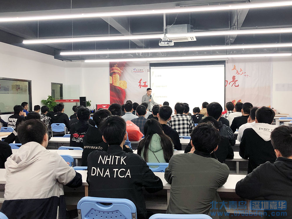 南山北大青鳥：網絡工程專業就業好不好