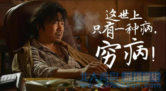 廣東潮州的普通工人想去北大青鳥學什么好