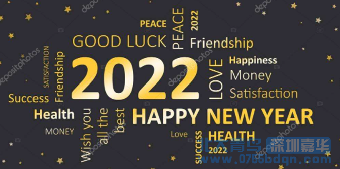 2022年想轉行？互聯網行業考慮下
