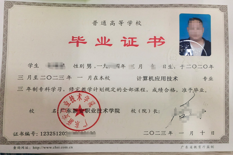 有什么方法不用去學校就能拿全日制學歷嗎？