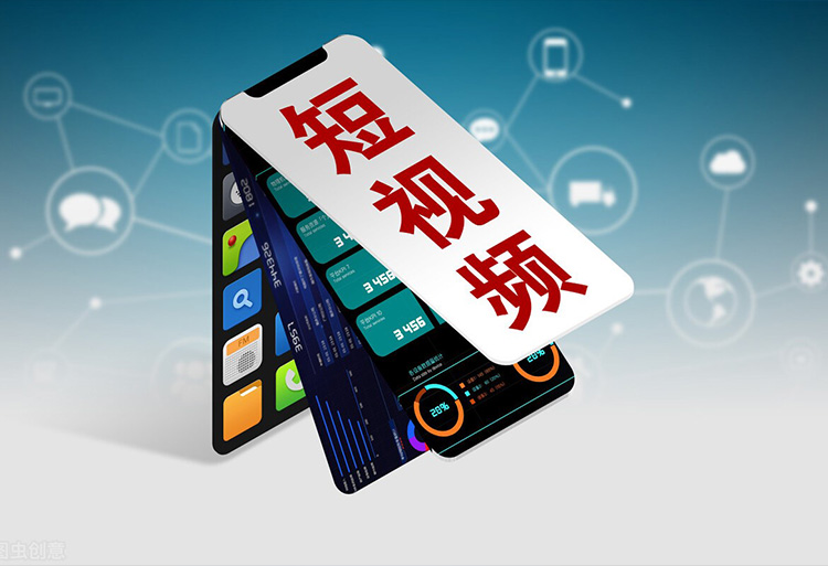 短視頻運(yùn)營輔助策略指南：多維度助力創(chuàng)作與推廣